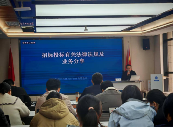 阳光平台运营方药都公司与亳州市融资担保有限责任公司开展业务分享交流会